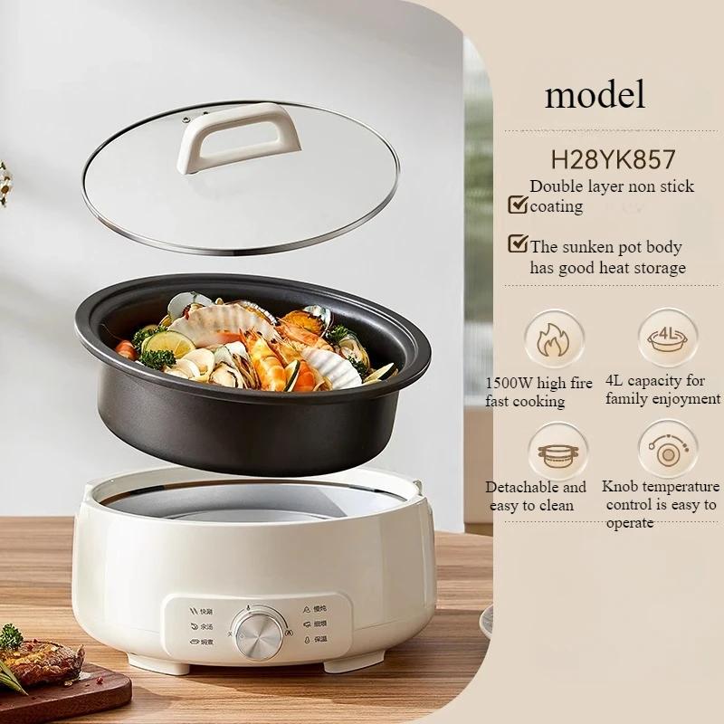 220V Electric Cooking Pot Multi Functional Cooker Portable Electric Skillet Split Type Frying Pan Travel Hot Pot 4L