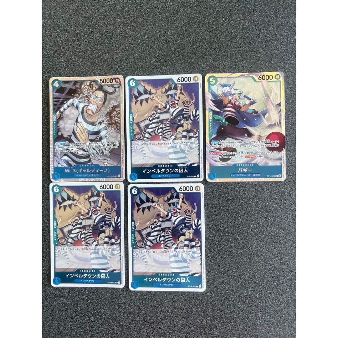 Used One Piece Card Game Impel Down Character Card Set
