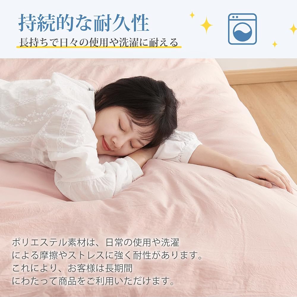 Kumori Duvet Cover, King Size, Washed, Moisture-Wicking, Quick-Drying, Gentle on Skin, Soft Peach