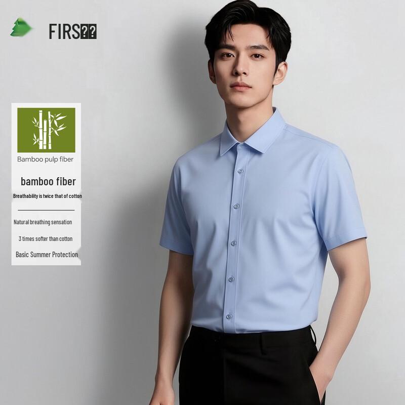 

FIRS Men s Natural Bamboo Fiber Short-Sleeve Business Casual Shirt 41