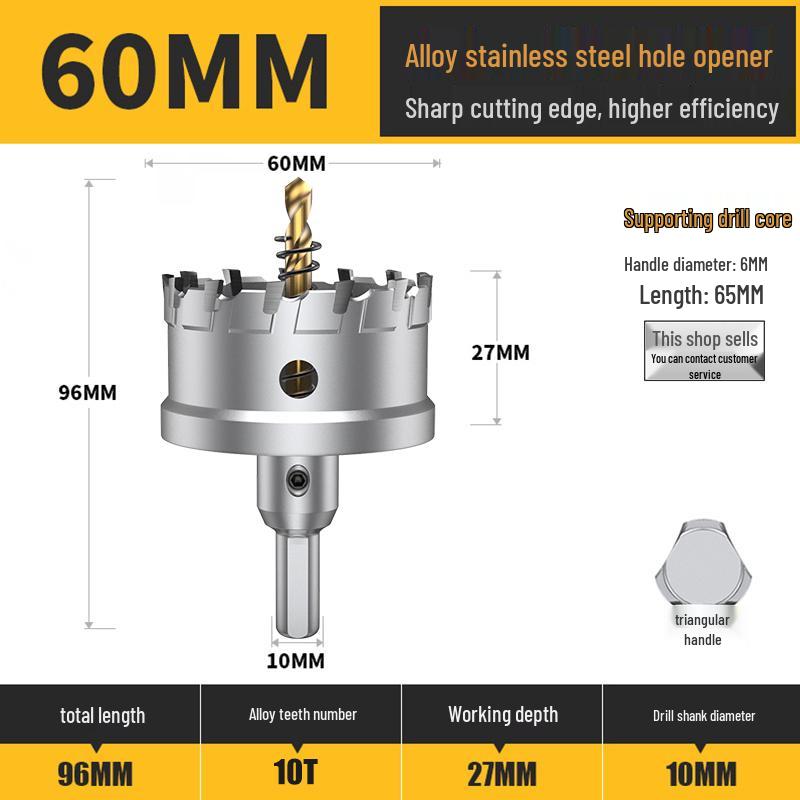 Stainless Steel Alloy Metal Hole Saw Drill Bit for Iron and Steel Plate Enlargement (50/75/110)