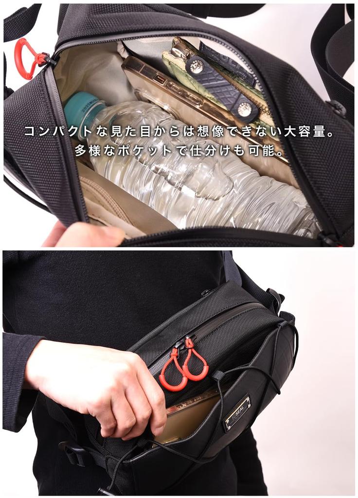 SEAL Elastic Bodybag Body Bag Waterproof Shoulder Bag Waist Bag Bike Crossbody Bag Men's PS-214BK