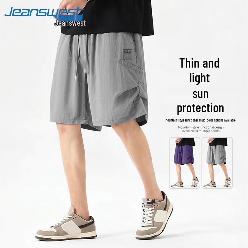

Jeanswest Men s Lightweight Athletic Shorts XL