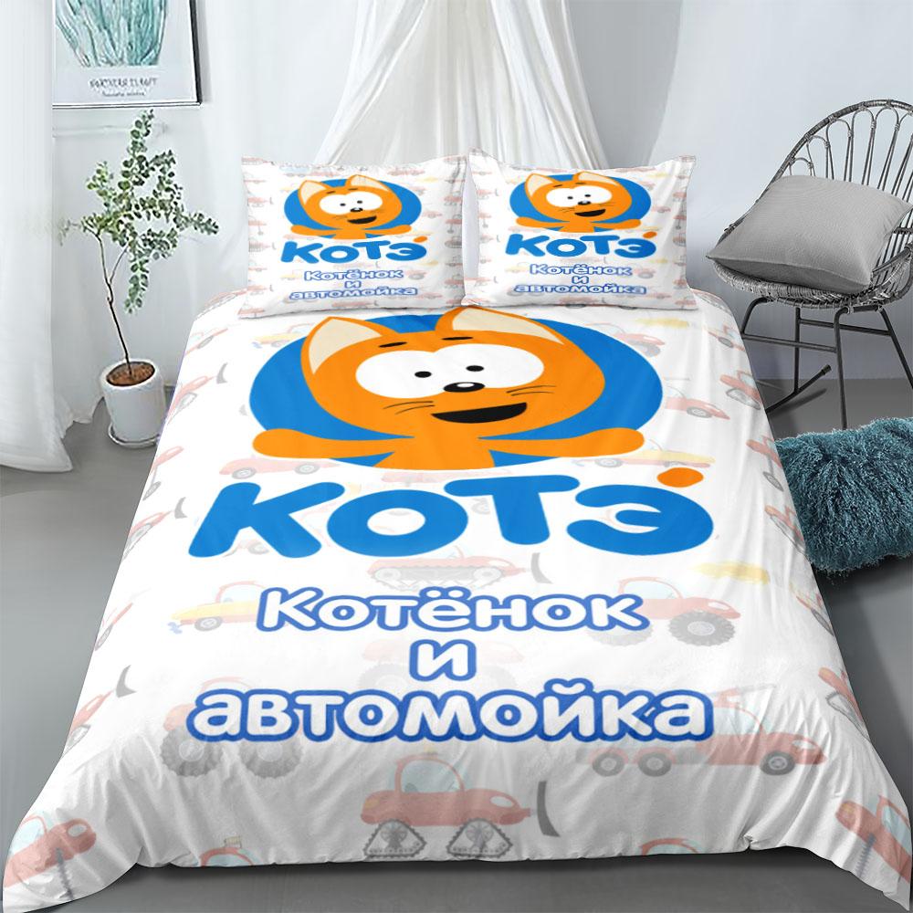 Dynetrekksett EU Enkelt Dobbel King US Twin Full Queen Størrelse Sengetøy