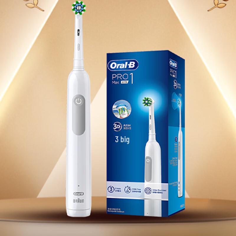 

Oral-B Pro1Max 3D Whitening Electric Toothbrush