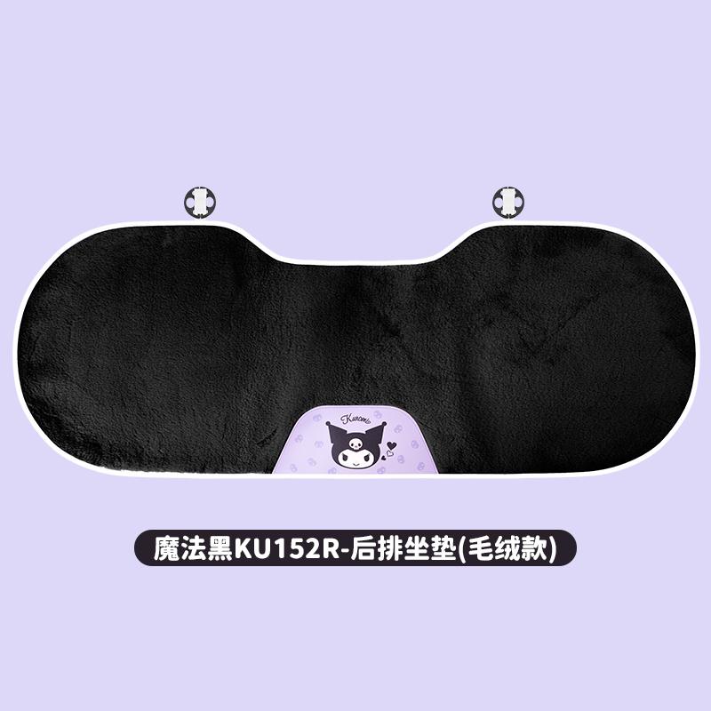 Kuromi Universal Seat Covers Single Piece Rear Car Seat Cushion Sweat Absorbing Plush Material Suitable for All Seasons