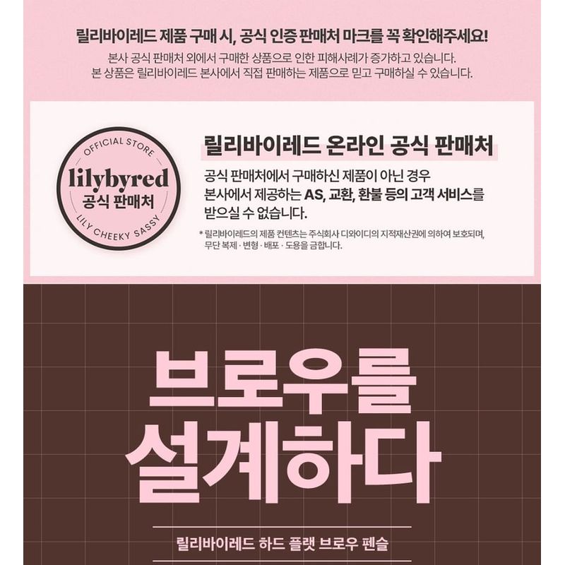 lilybyred - Hard Flat Brow Pencil - 5 Colors
