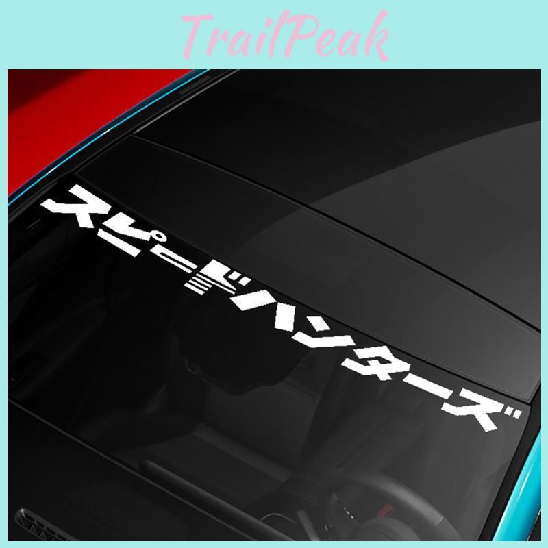 Vinyl Reflective Stickers Car Waterproof Japanese Style Letter Decorative Personalized Auto Decals