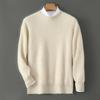 Men's Casual Round Neck Jacquard Wool Sweater - Loose Fit Pullover