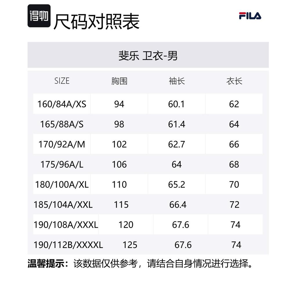 FILA Sweatshirt Unisex Cheese White F71U439201FIV