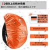 [Frelaxy] Backpack Cover Rain Cover - Over 2x Waterproof - 8 Colors, 5 Sizes (M, Orange)