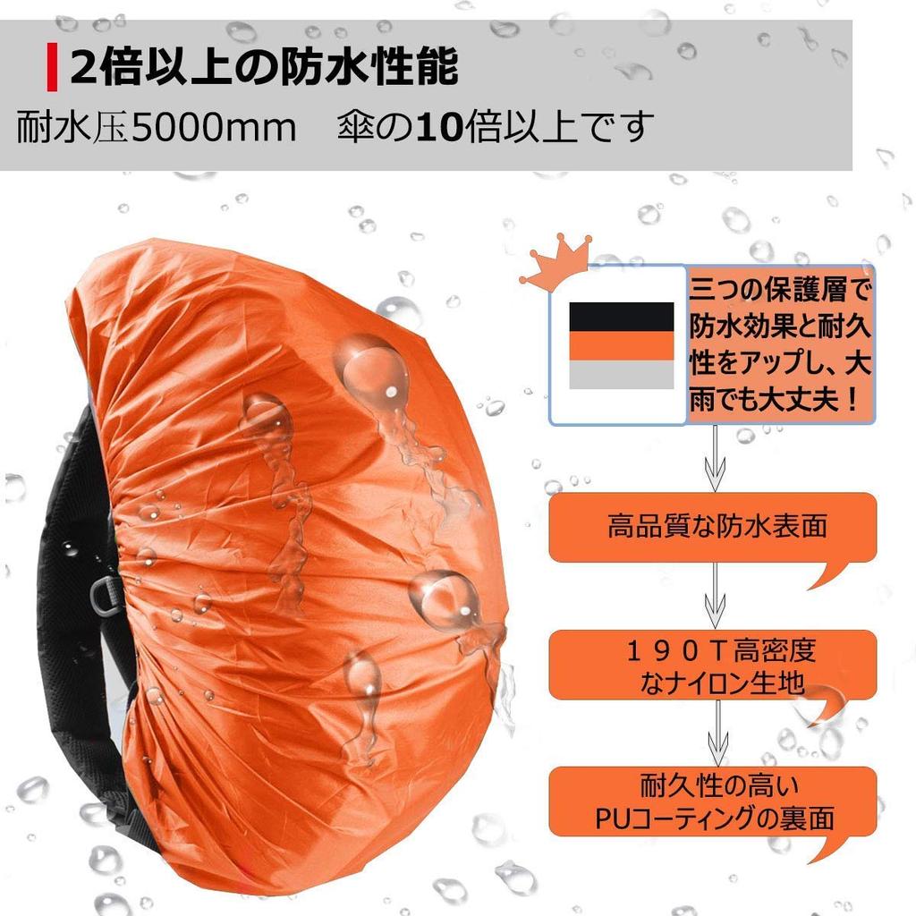 [Frelaxy] Backpack Cover Rain Cover - Over 2x Waterproof - 8 Colors, 5 Sizes (M, Orange)