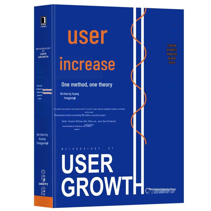 User Growth Methodology