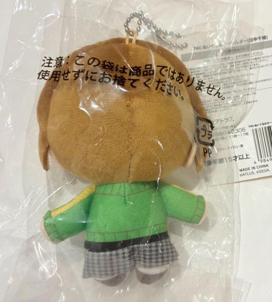 Persona 4 Golden Chie Satonaka Plush Keychain P4G Sega Store Pop Up Age+15