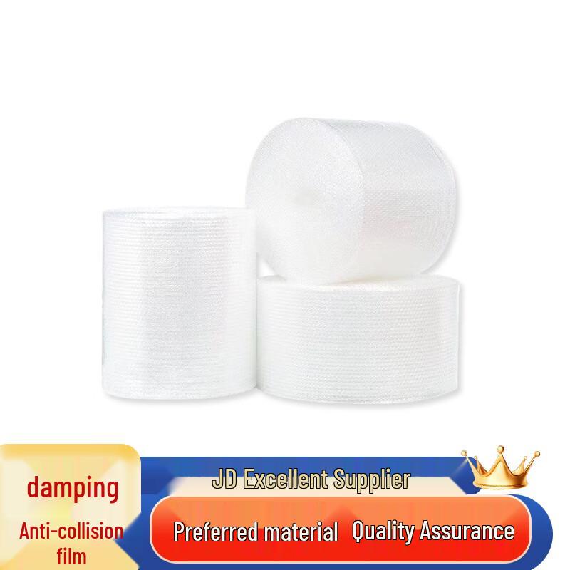 Meilihua Shock-Absorbing Bubble Wrap