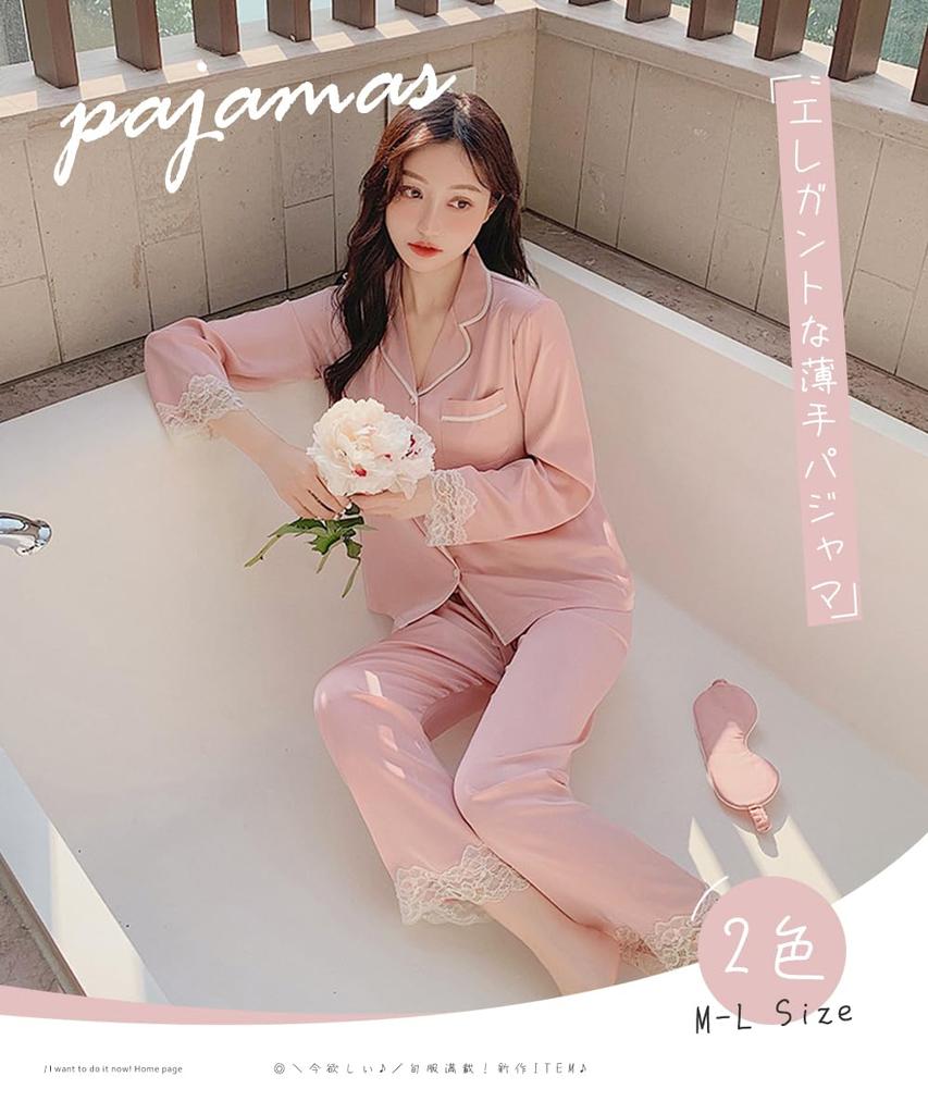DayaEmmoTQ Lace Silk Long Korean Ice Smooth and Comfortable for and Spring Women's Pajamas, Loungewear, Sleeves, Style, Silk, V-Neck, Feel,
