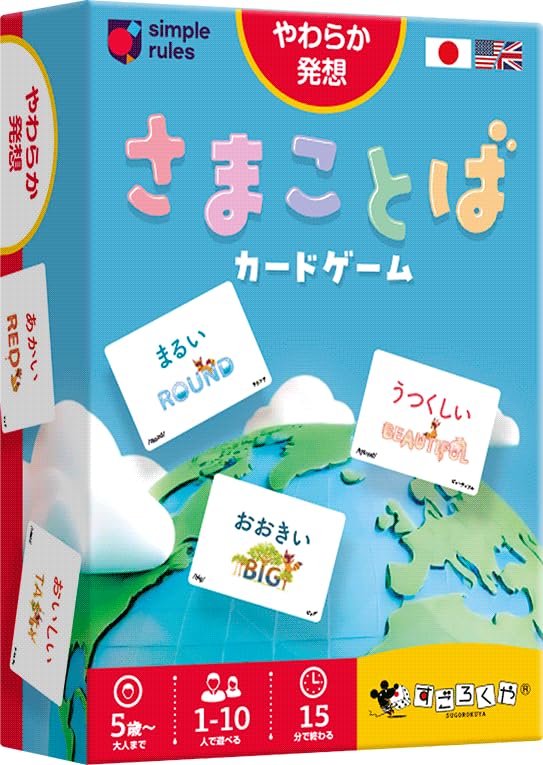 Sugorokuya Words of Wisdom Card Game (3rd Edition)