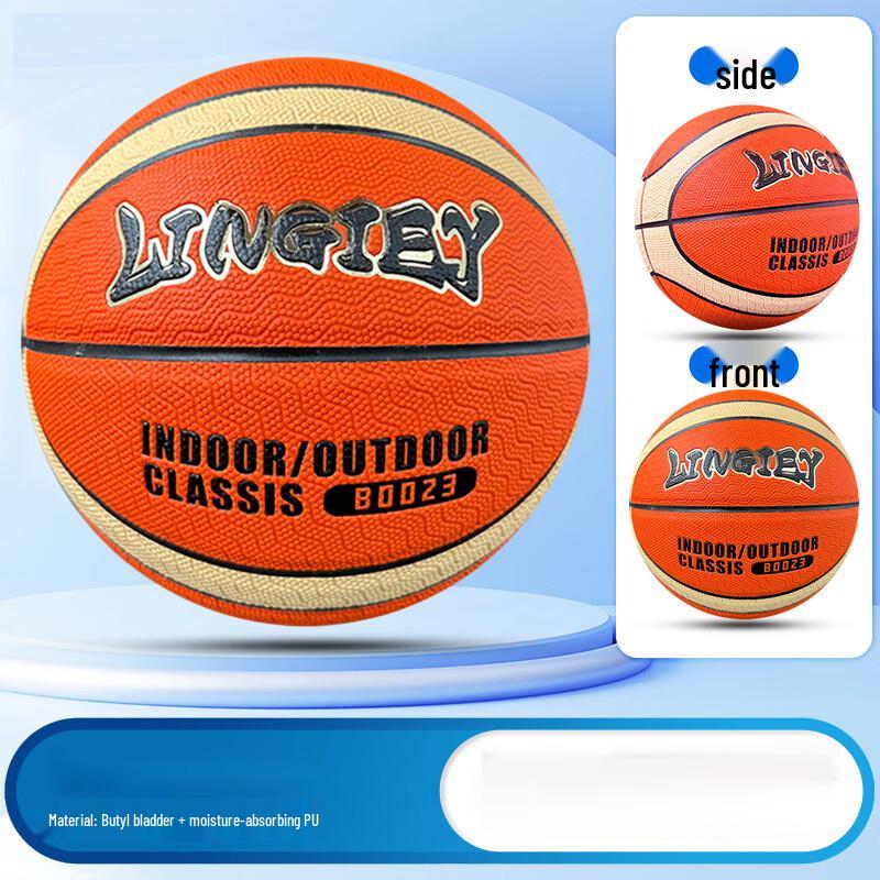 Linghong Indoor/Outdoor PU Training Basketball