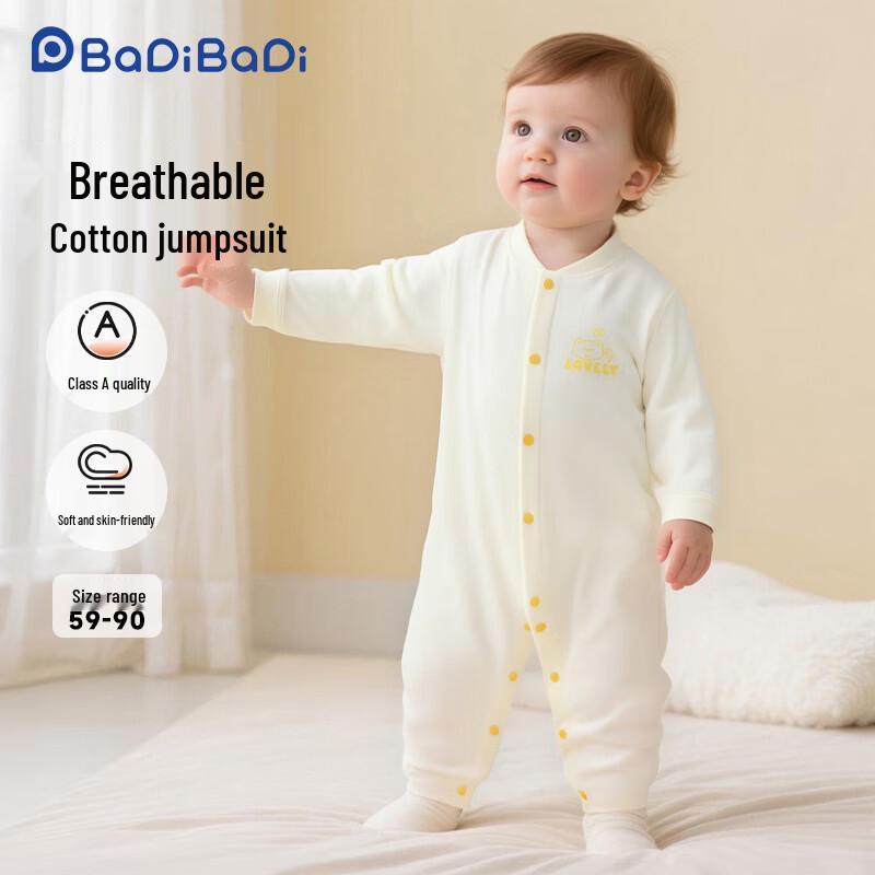Badi Badi Pure Cotton Infant Romper Bodysuit 59