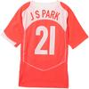New Nike Park Ji Sung South Korea 2004 Total 90 Reissue Men's Nike Soccer Replica Jersey IF2943-679