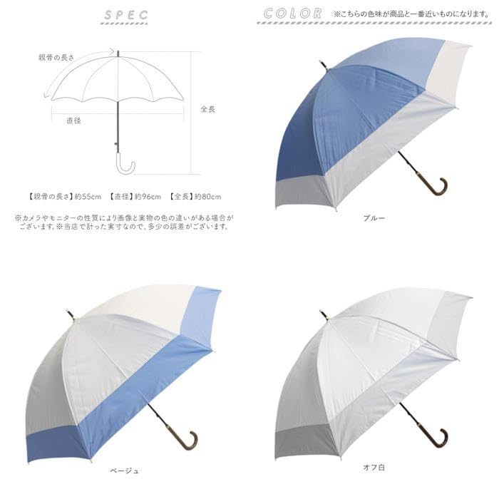 ATTAIN Long 7 Sun and Rain Beige Umbrella, Ribs, 55cm, Umbrella,