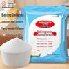 BaiZhuan Edible Baking & Cooking Additives