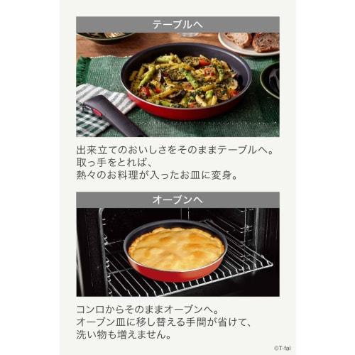 Tefal Pot and Frying Pan Set with Removable Handle, 3-piece Set, for Gas Fire Only, Free of Harmful Substances Such As PFOA, "Ingenio Neo Paprika Red