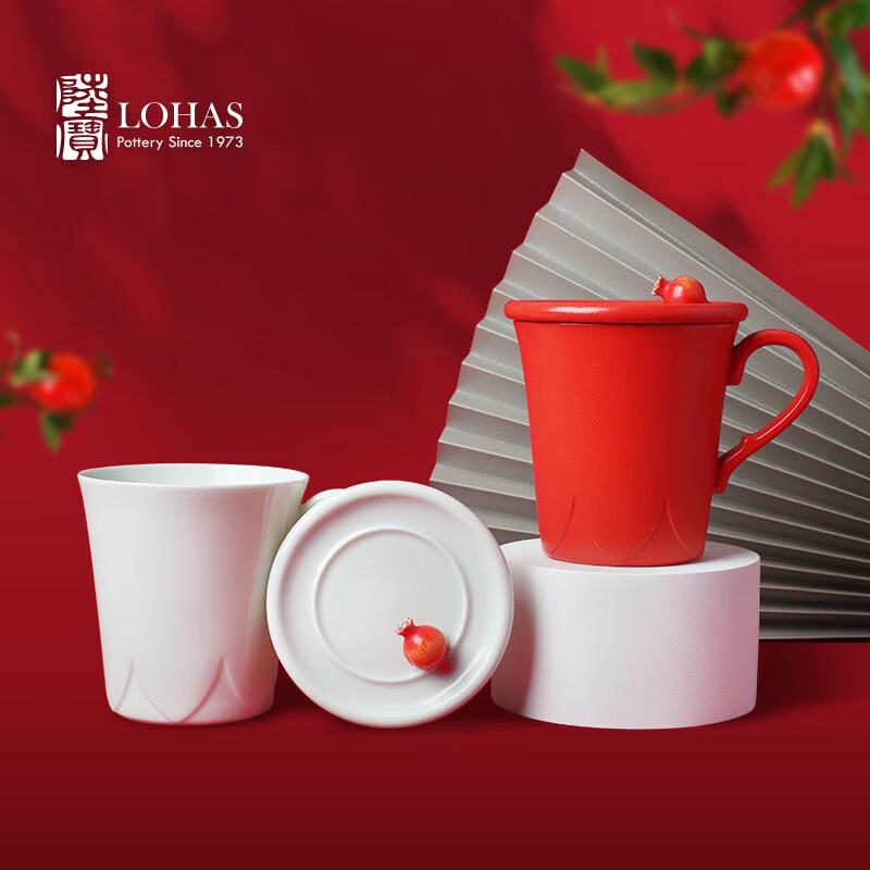 

Lubao Ceramic Pomegranate Lid Tea Mug