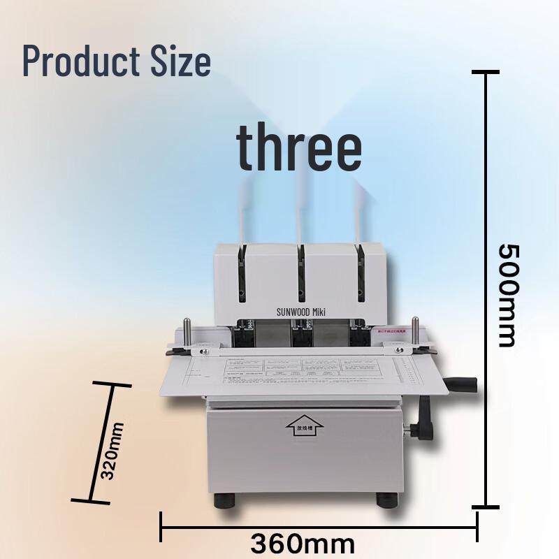 SUNWOOD SZ9022 Three-Hole Manual Binding Machine CN Plug (adapter Included)
