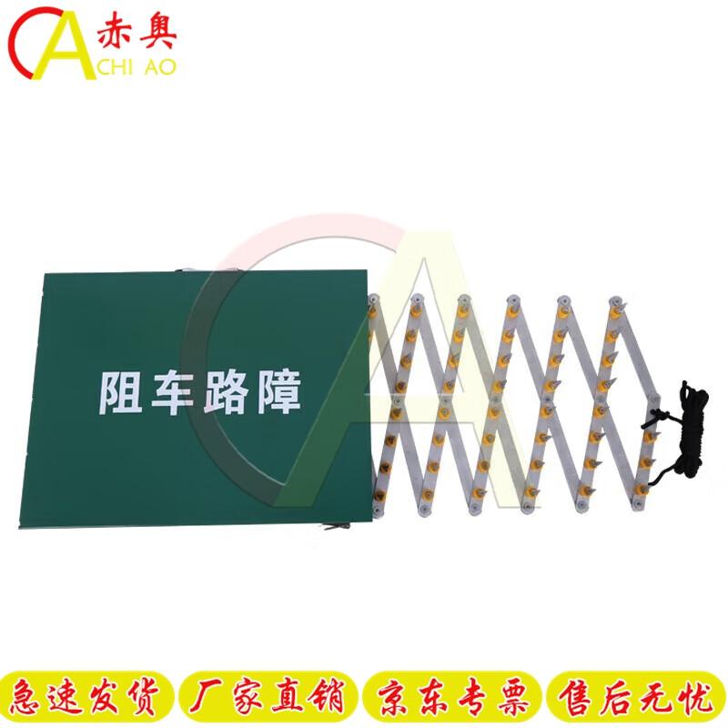 Chiao Portable Vehicle Stopper