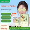 Herbal Moisturizing Spa Eye Patches for Students and Office Workers
