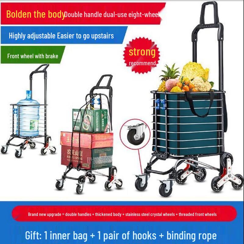 TANCHUAN Portable Foldable Shopping & Utility Cart