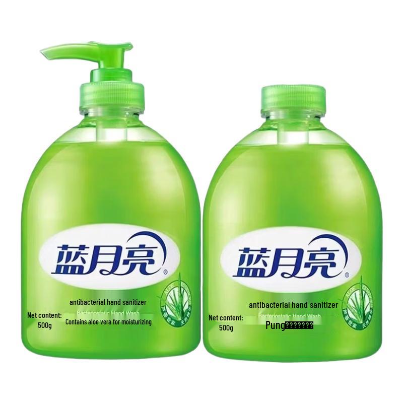 Мыло для рук Blue Moon с алоэ вера (2 упаковки, 500 г)