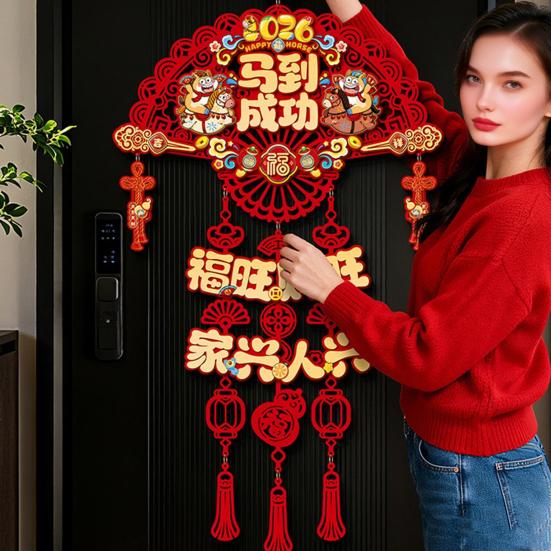 Chinese New Horse & Fu Sign Wall Year Decoration 2026 Red Hanging Decor for Door Festive