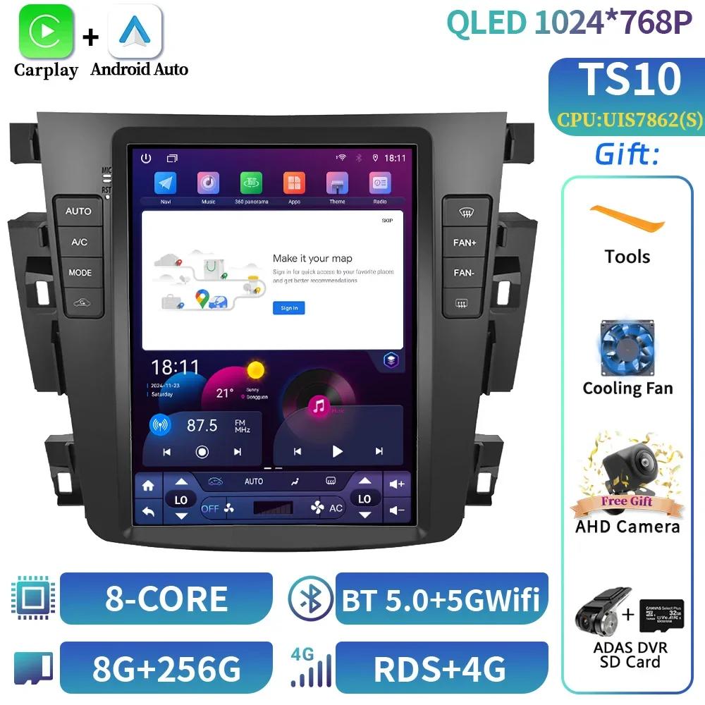 9.7" For Nissan Teana J31 Altima 2004-2007 Car Radio Multimedia Video Player Navigation 4G GPS Android 14 CarPlay Android Auto G