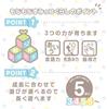 Mojimoji Sumikkogurashi Educational Toy Balance Game Hiragana [I-UP]
