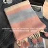 Autumn and winter dopamine striped scarf women's rainbow warm scarf pulling hair versatile fringed hairball scarf
