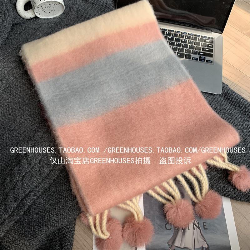 Autumn and winter dopamine striped scarf women's rainbow warm scarf pulling hair versatile fringed hairball scarf