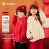 Dudujia Kids' Chinese New Year Sweatshirt - Winter Collection for Boys and Girls