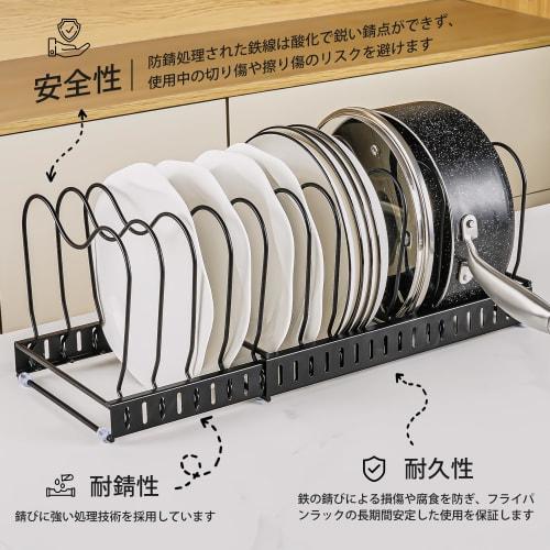 VECELO Extendable Frying Pan Storage Rack, 60*18*17cm, Rust-Resistant, Durable, and Safe, for Pot Lids, Pot Lid Storage, and Pot Rest, Black