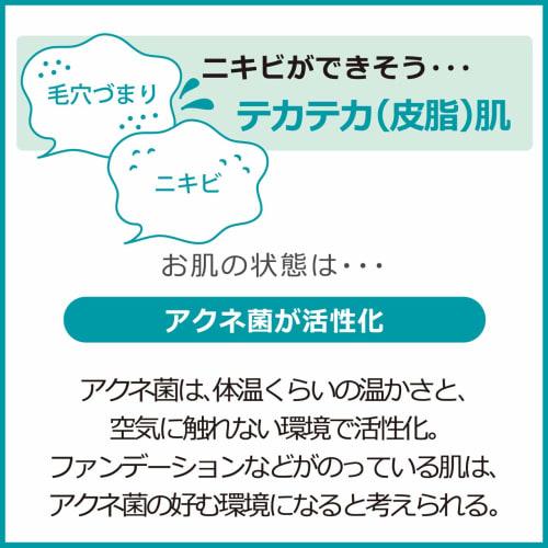 Hada Bisei Beauty Care Mask Acne 3 Pieces | Long-term Makeup Pores Acne Scars Acne Prevention Acne Care Skin Care Sheet Mask Sheet Pack Face Pack Pack