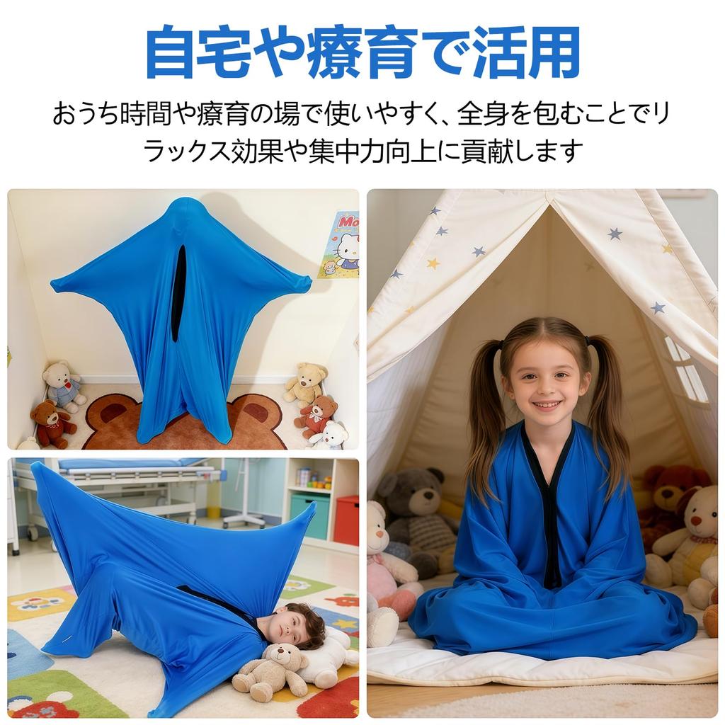 Meias Corporais para Suporte à Calma, Brinquedo Sensorial para Crianças, Tamanho Médio, Adequado para Crianças com Autismo, Deficiências de Desenvolvimento e TDAH,