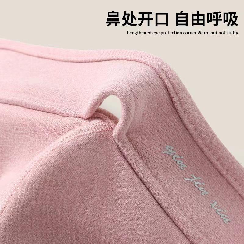 Winter men's and women's ear protection two-in-one elastic cold protection face cover ear windproof riding mask student velvet skin-friendly surface