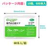 600-piece Pack of Dental Floss & Sticks. Ultra-fine Floss for Narrow Interdental Spaces. Easy To Use for Beginners. Large Capacity, Portable Size (60