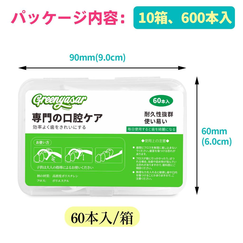 600-piece Pack of Dental Floss & Sticks. Ultra-fine Floss for Narrow Interdental Spaces. Easy To Use for Beginners. Large Capacity, Portable Size (60