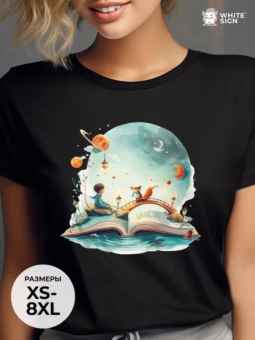 The Little Prince oversized cotton T-shirt S