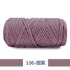 New 200g Super Thick Large Ball Cloth Line Wool Ball DIY Knitting Hand-woven Bag Yarn Floor Mat Blanket Material Crocheting