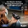 LEGO Speed Champions Ken Blocks 65 Ford Mustang Hoonicorn V1 77262 Toy Birthday Gift Block 9 Years Old 10 11 Elementary School Vehicle Car Miniature