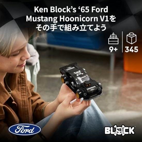 LEGO Speed Champions Ken Blocks 65 Ford Mustang Hoonicorn V1 77262 Toy Birthday Gift Block 9 Years Old 10 11 Elementary School Vehicle Car Miniature