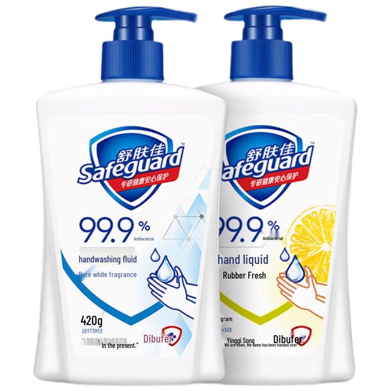 Safeguard Antibacterial Hand Wash Family Value Pack (Pure White & Lemon, 3 x 420g)